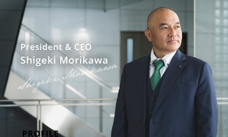 President&CEO Shigeki Morikawa