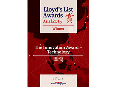 「ClassNK-PEERLESS」がシンガポールにて開催された Lloyd’s List Asia Awards 2015で「The Innovation Award」を受賞
