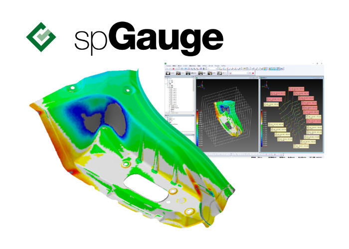 spGauge